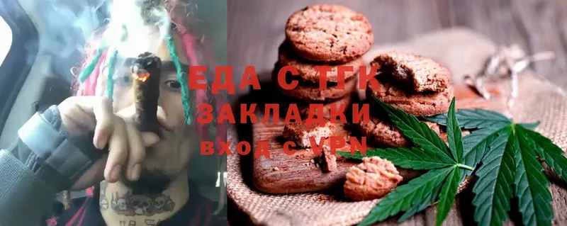 Cannafood марихуана  кракен ССЫЛКА  сайты даркнета клад  Будённовск 