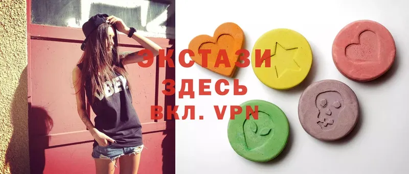 Ecstasy VHQ  Будённовск 