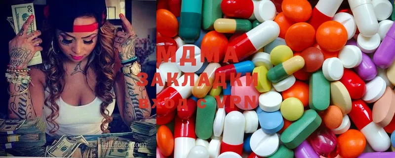 мега ссылка  наркотики  Будённовск  MDMA Molly 