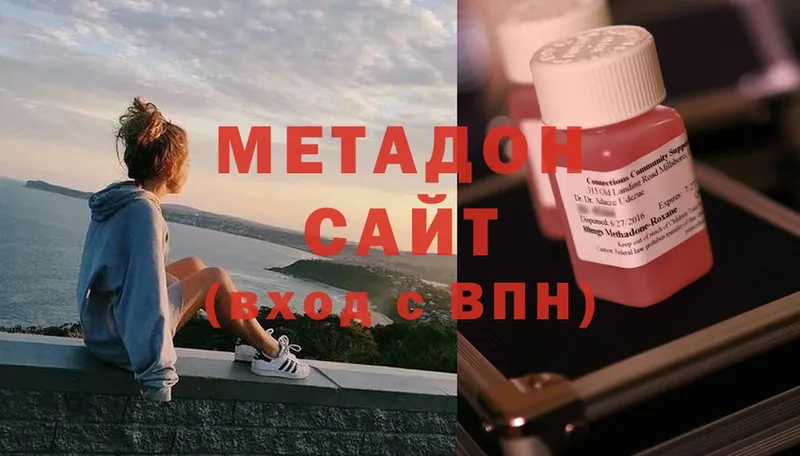 Метадон мёд  Будённовск 